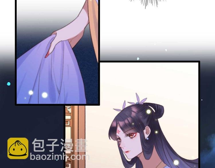 第24话 单纯想请你喝茶