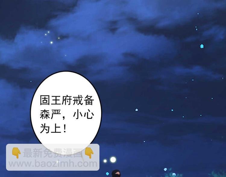 第24话 单纯想请你喝茶