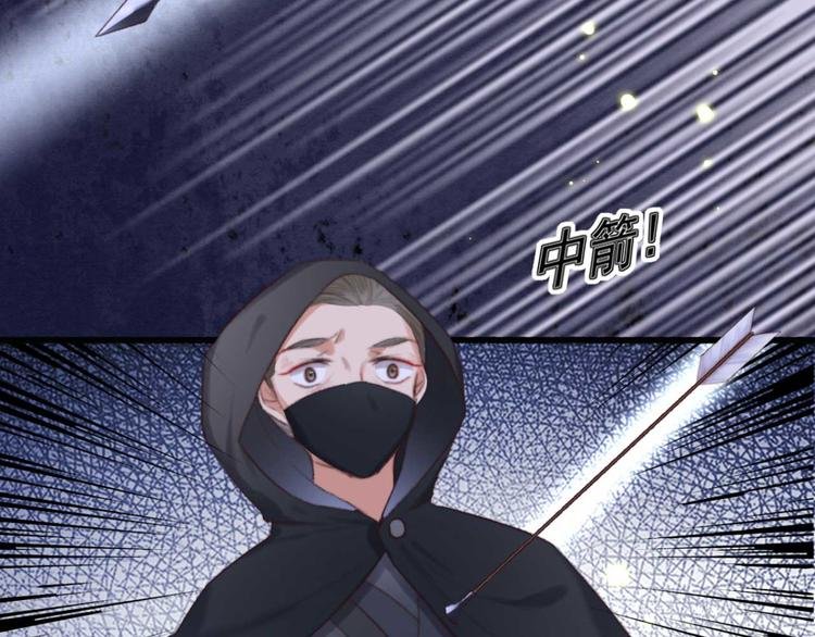 第24话 单纯想请你喝茶