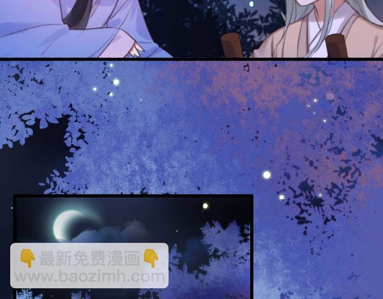 第24话 单纯想请你喝茶