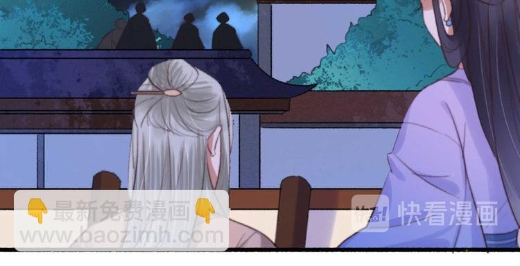 第24话 单纯想请你喝茶