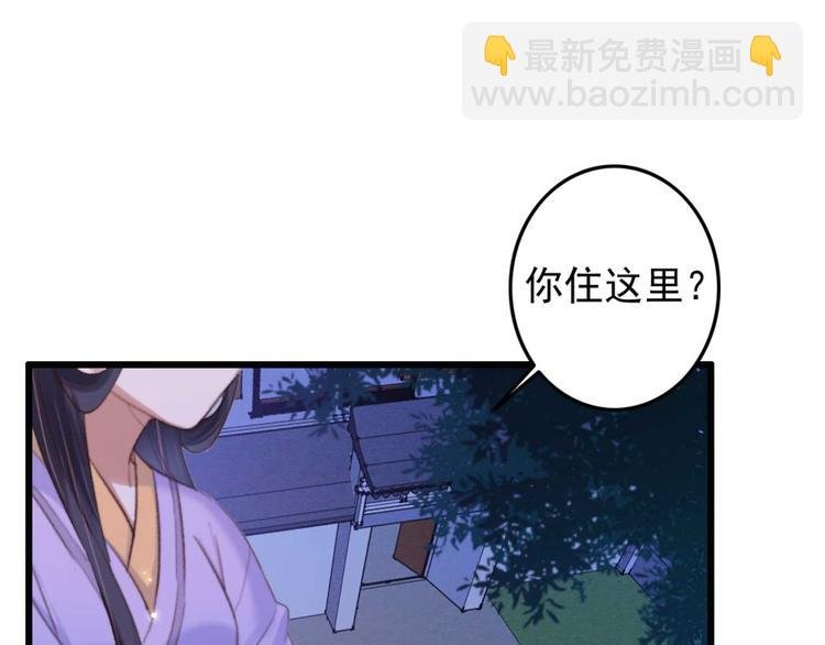 第24话 单纯想请你喝茶