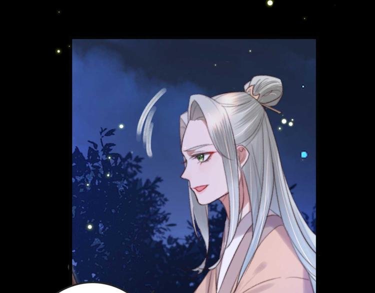 第24话 单纯想请你喝茶