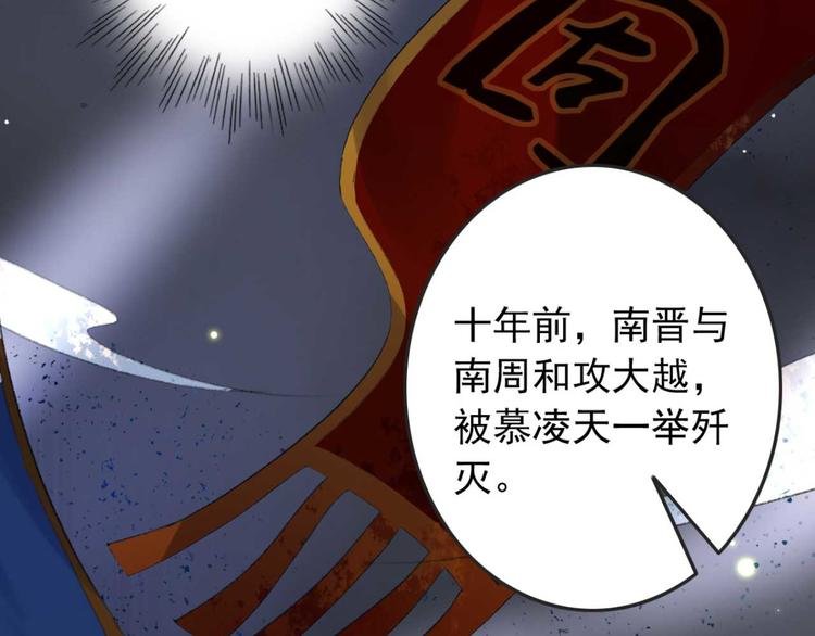 第24话 单纯想请你喝茶
