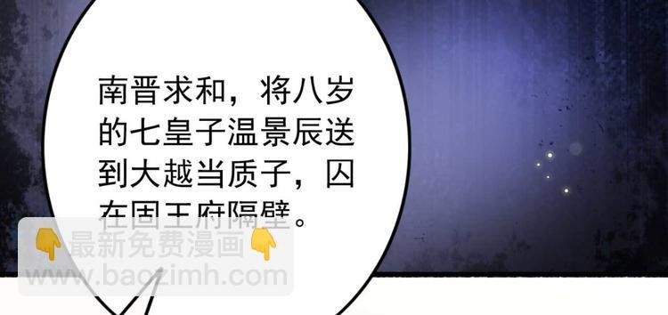 第24话 单纯想请你喝茶