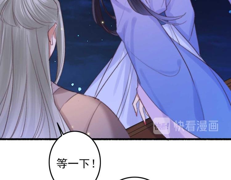 第24话 单纯想请你喝茶