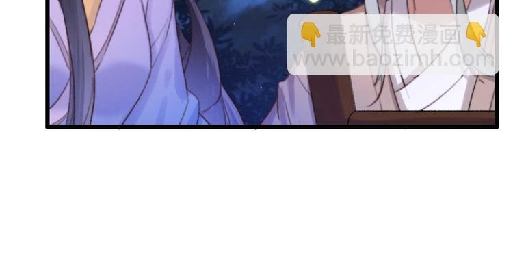 第24话 单纯想请你喝茶
