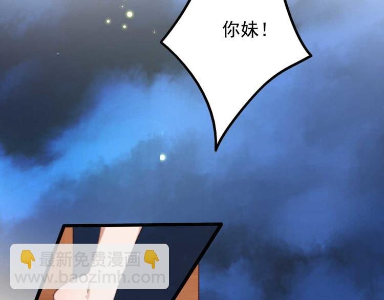 第25话 你这是谋杀亲夫