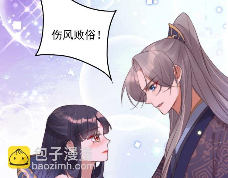 第25话 你这是谋杀亲夫