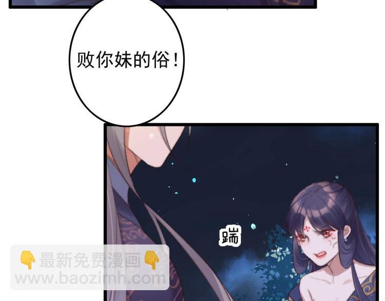 第25话 你这是谋杀亲夫