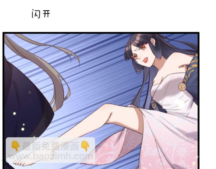 第25话 你这是谋杀亲夫