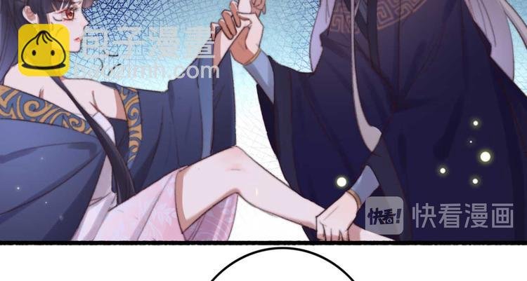 第25话 你这是谋杀亲夫