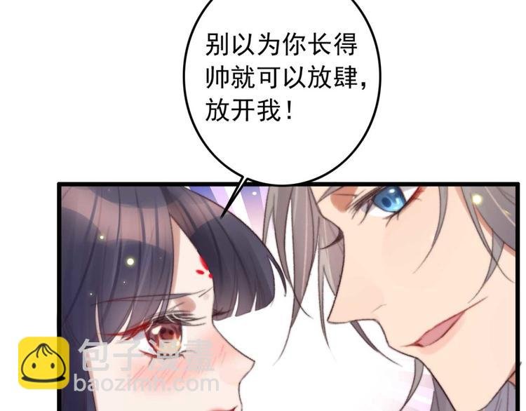 第25话 你这是谋杀亲夫