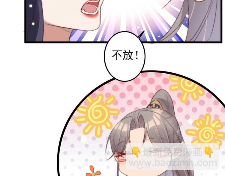 第25话 你这是谋杀亲夫