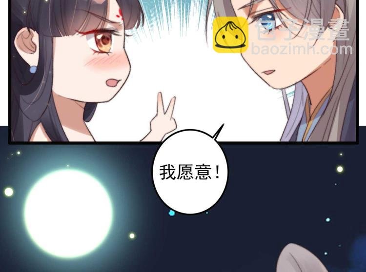 第25话 你这是谋杀亲夫