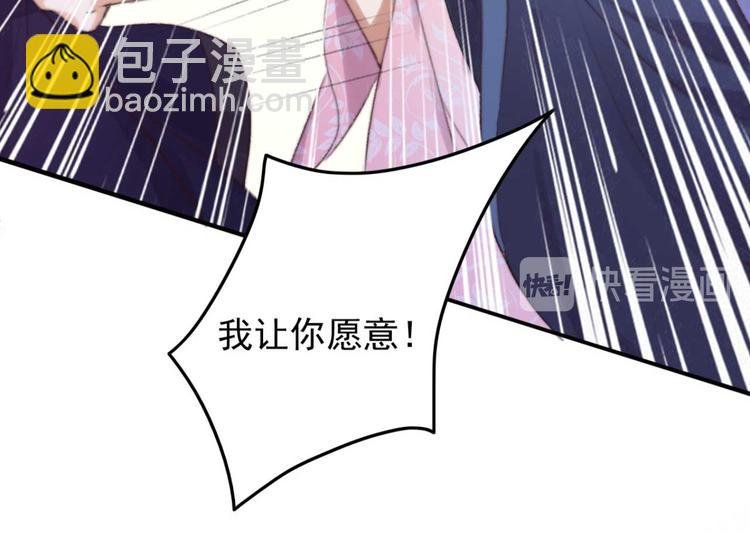 第25话 你这是谋杀亲夫