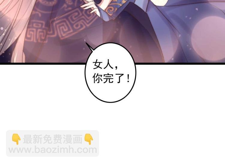 第25话 你这是谋杀亲夫