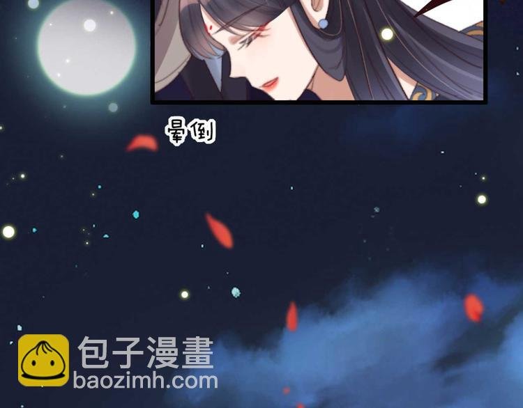 第25话 你这是谋杀亲夫
