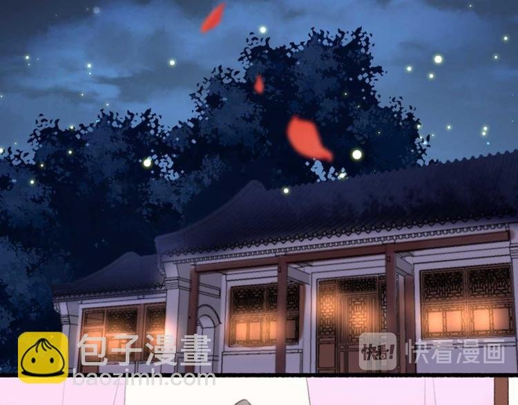 第25话 你这是谋杀亲夫