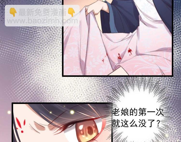 第26话 上门要债