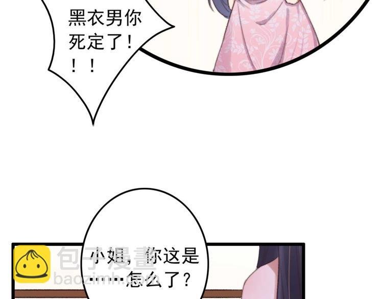 第26话 上门要债