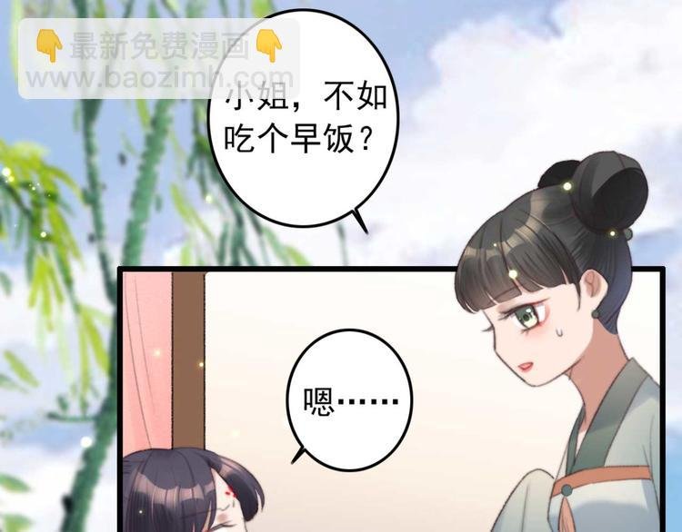 第26话 上门要债