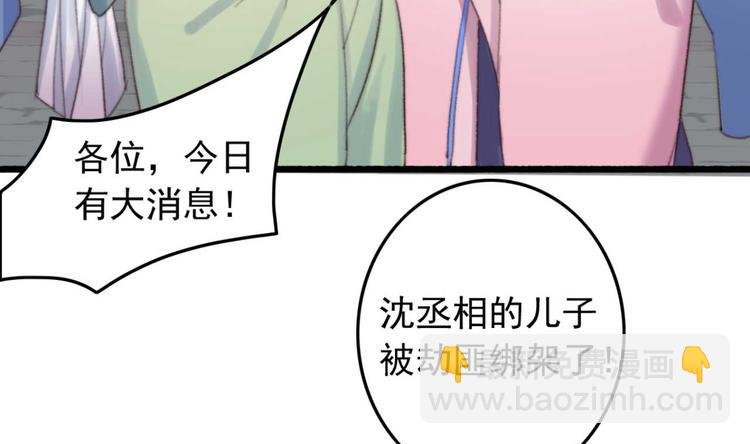 第26话 上门要债