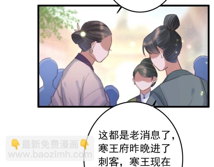 第26话 上门要债