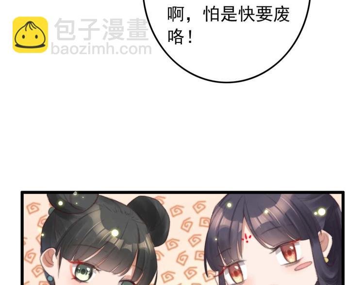 第26话 上门要债
