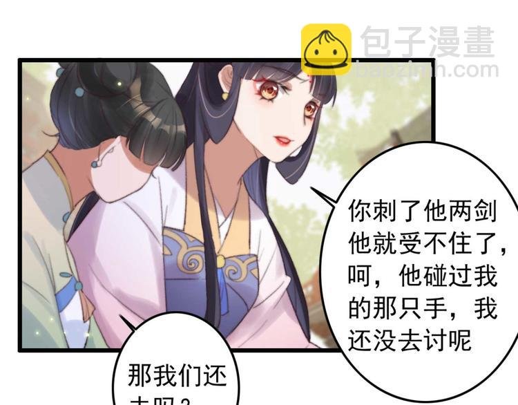 第26话 上门要债