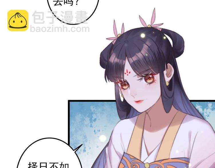 第26话 上门要债