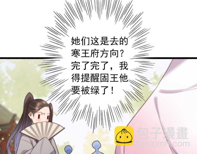 第26话 上门要债