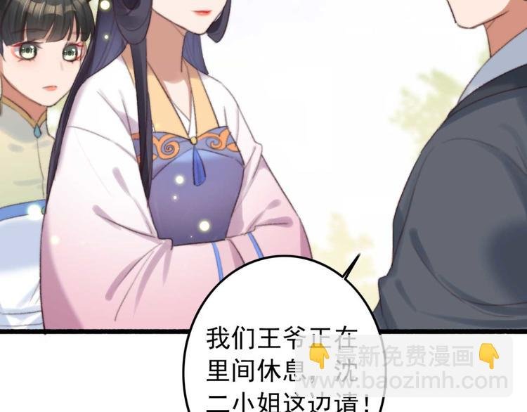 第26话 上门要债