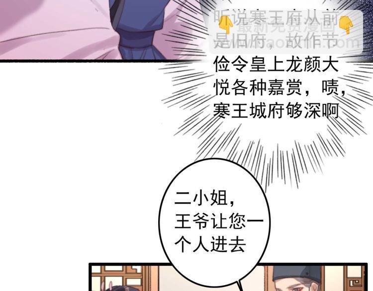 第26话 上门要债
