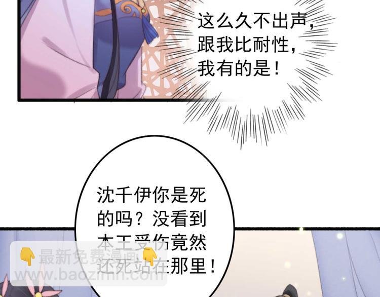 第26话 上门要债