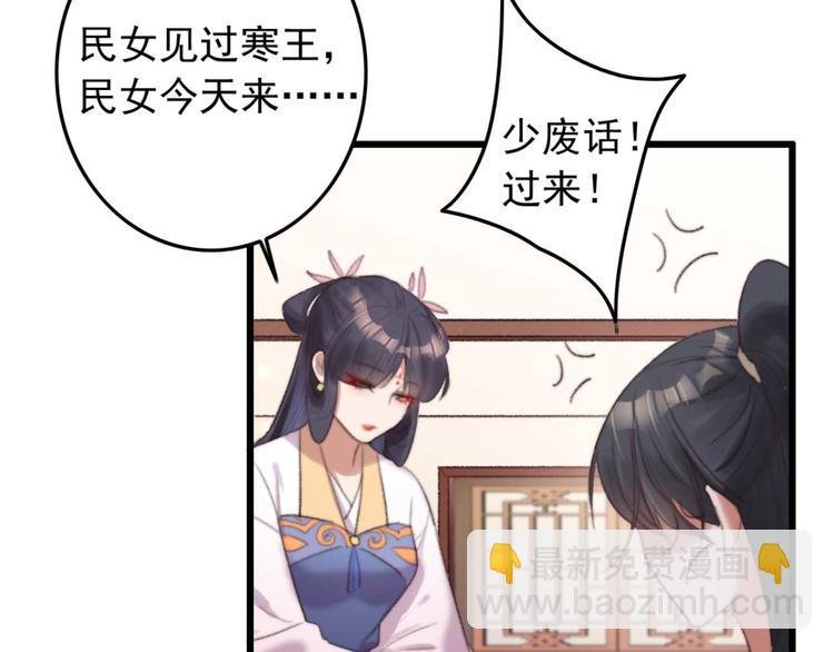 第26话 上门要债