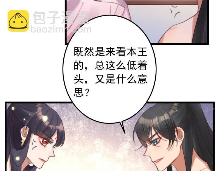 第26话 上门要债