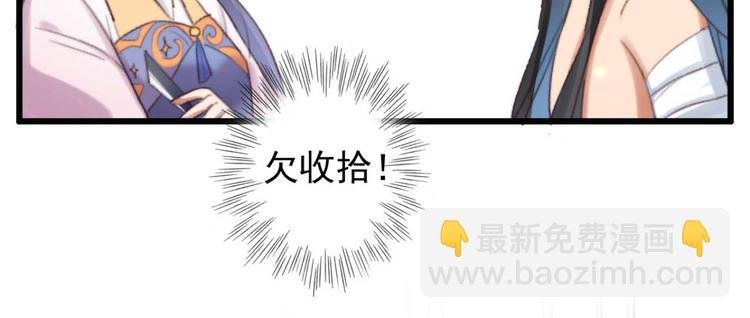 第26话 上门要债