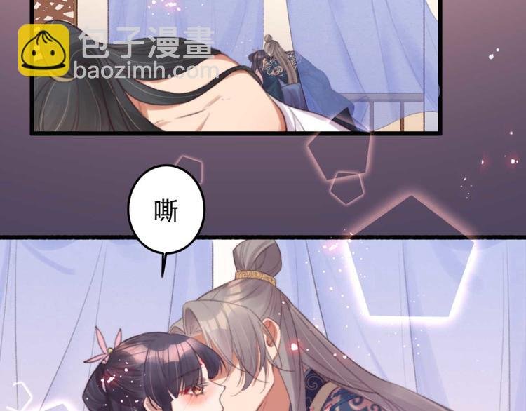 第27话 吻技pk