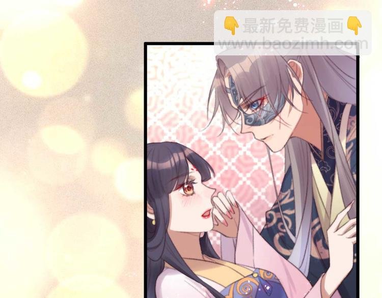 第27话 吻技pk