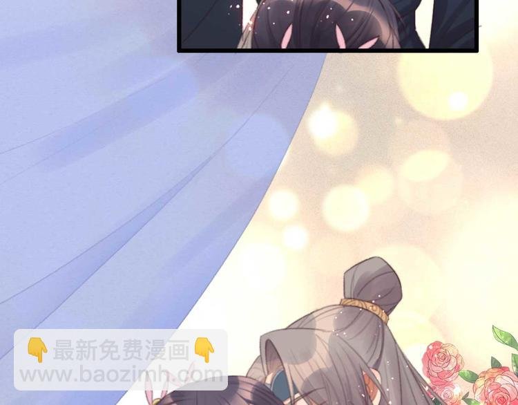 第27话 吻技pk