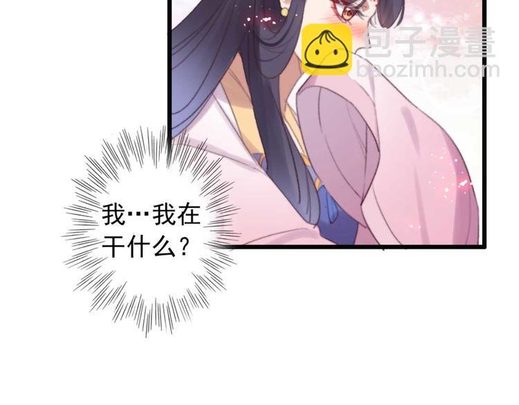 第27话 吻技pk