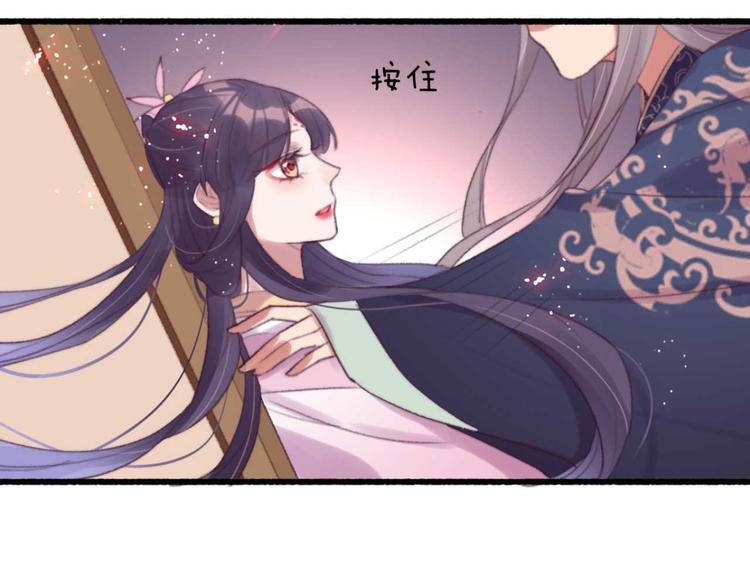 第27话 吻技pk