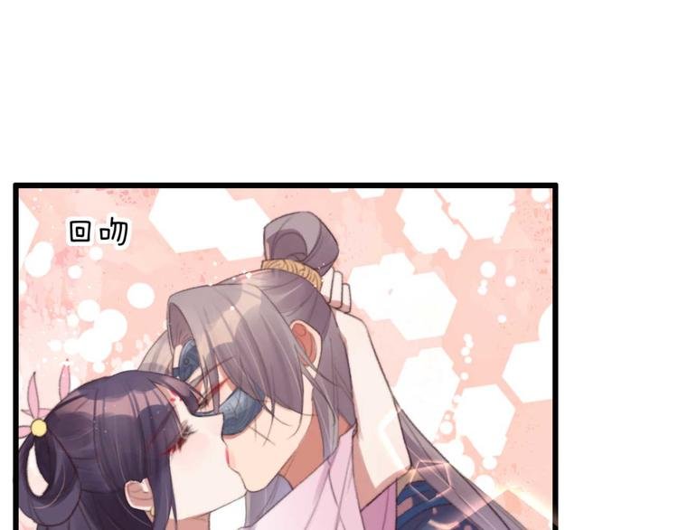 第27话 吻技pk
