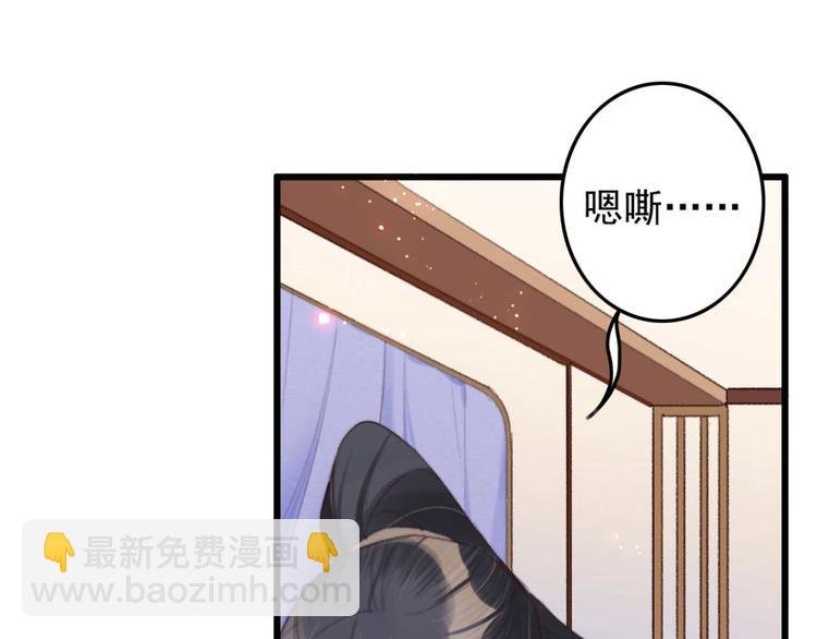 第27话 吻技pk