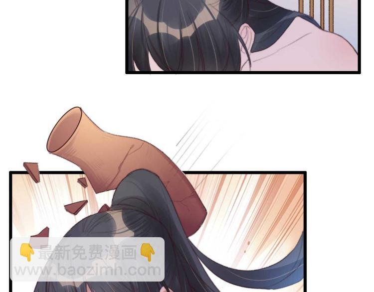 第27话 吻技pk
