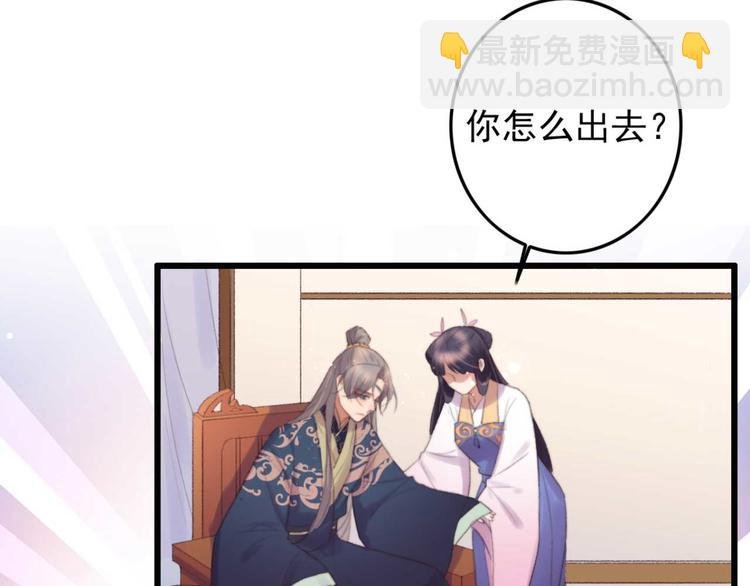 第27话 吻技pk