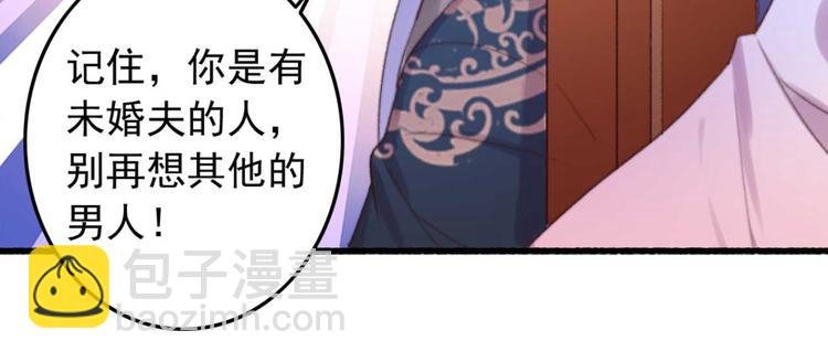第27话 吻技pk