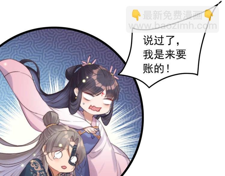 第27话 吻技pk