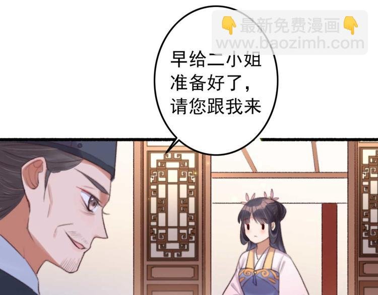 第27话 吻技pk